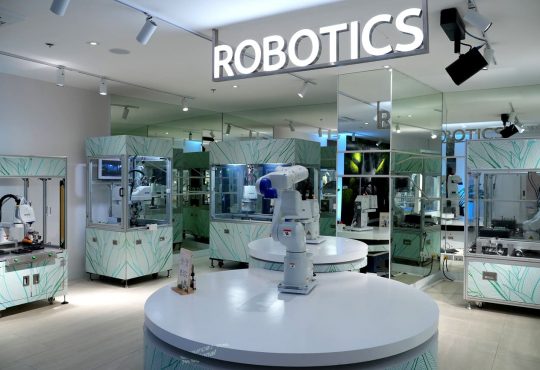 โซลูชัน เซ็นเตอร์