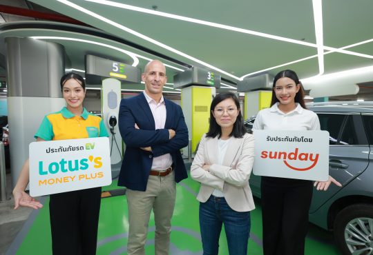 ซันเดย์