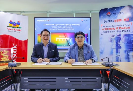 วิวโซนิค