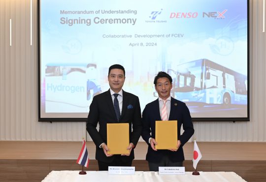 โตโยต้า ทูโช