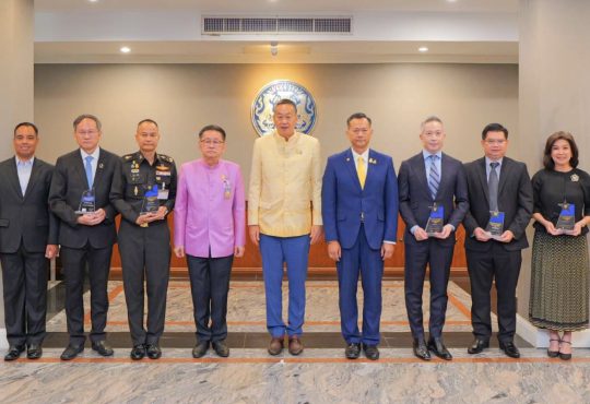 Prime Minister Awards