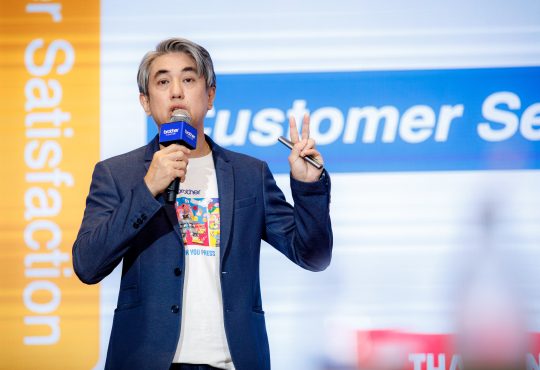 บราเดอร์