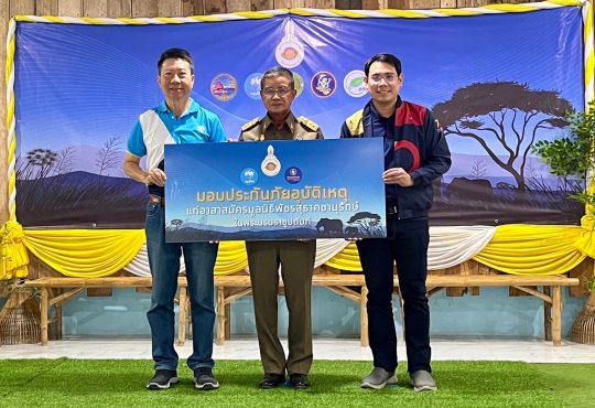 มูลนิธิพัชรสุธาคชานุรักษ์