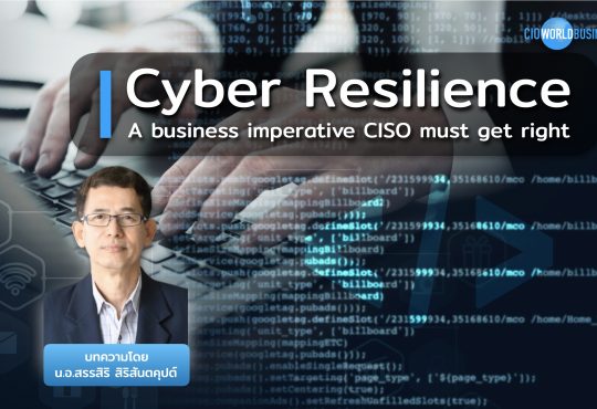 Cyber Resilience