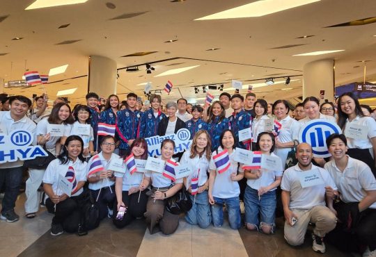 อลิอันซ์