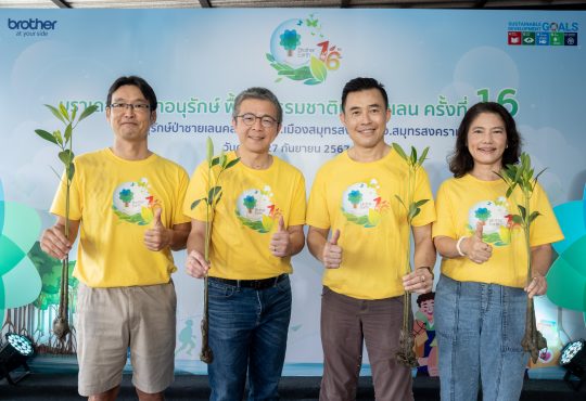 บราเดอร์