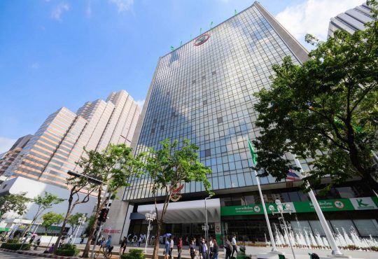 ธนาคารกสิกรไทย