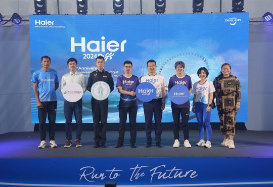 ไฮเออร์ ประเทศไทย