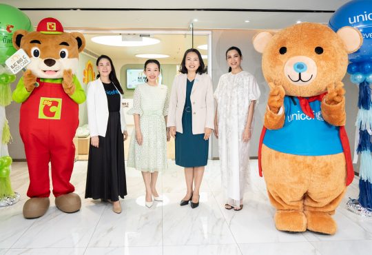 มูลนิธิบีเจซี บิ๊กซี