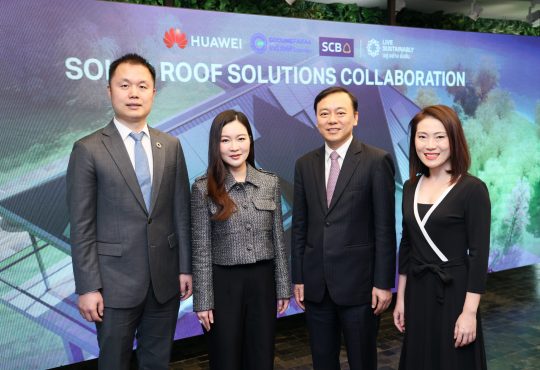 โซลาร์รูฟท็อป