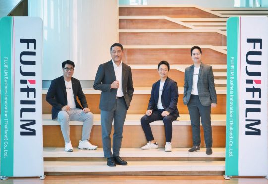 ฟูจิฟิล์ม บิสซิเนส อินโนเวชั่น