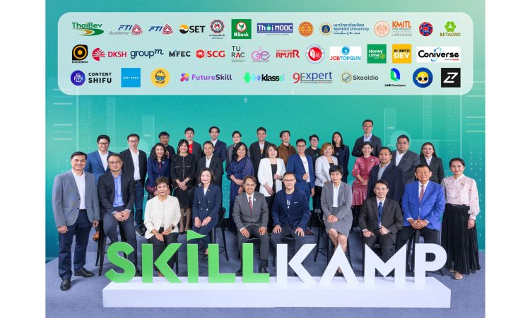 SKILLKAMP