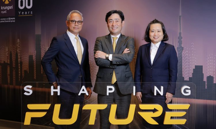 กรุงศรี