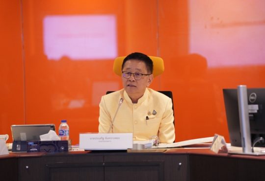 สกมช.