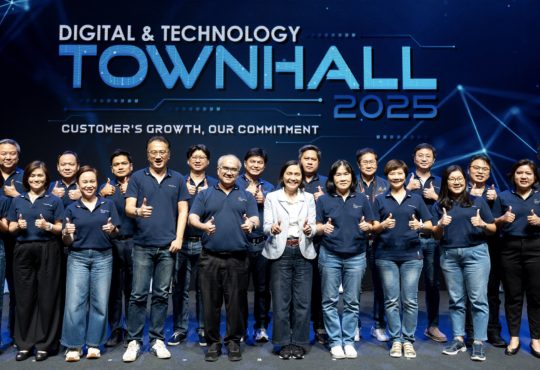 ทีซีซี เทคโนโลยี