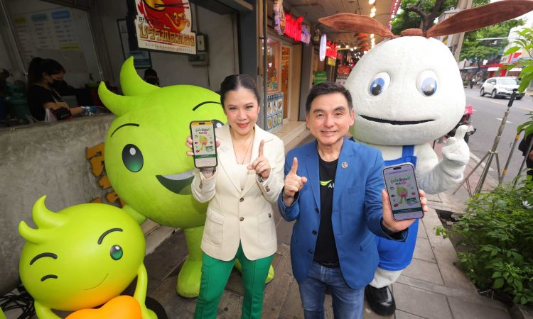 สุขใจ เที่ยวไทย
