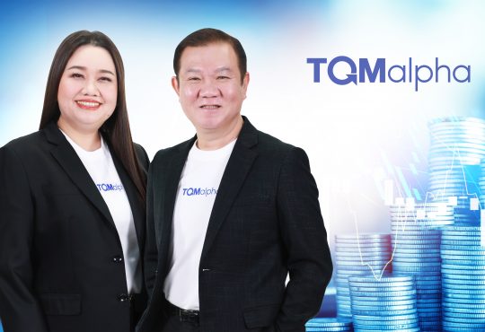TQM