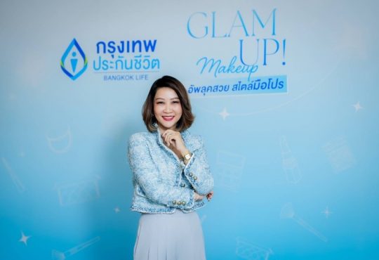 กรุงเทพประกันชีวิต