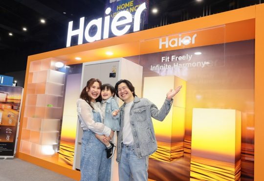 ไฮเออร์