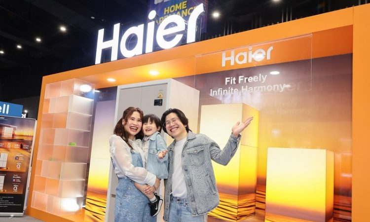 ไฮเออร์