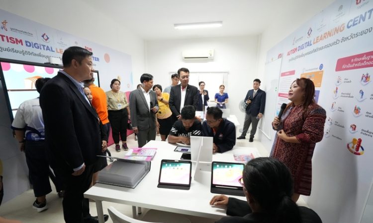 ทรูปลูกปัญญา