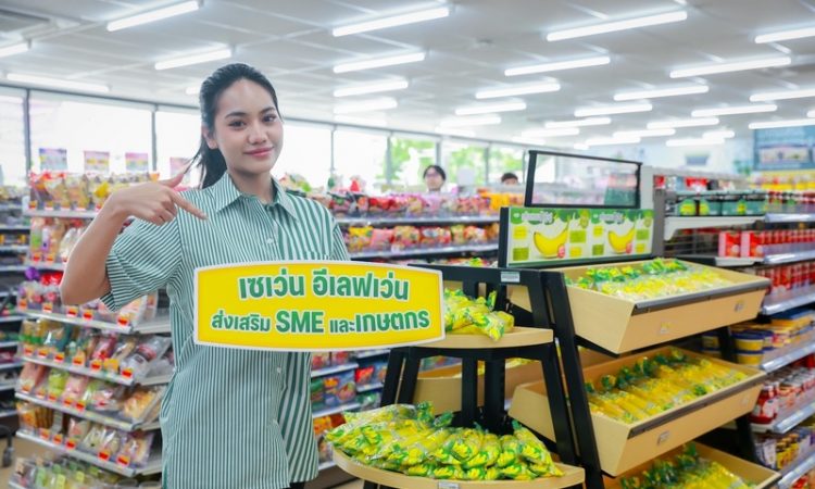 เซเว่น อีเลฟเว่น