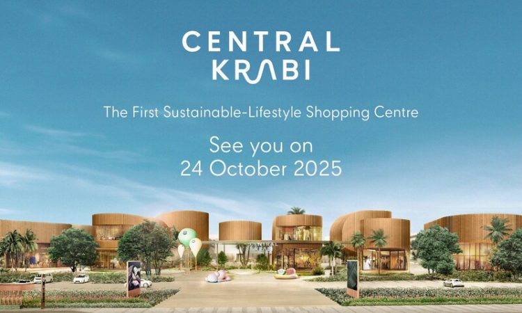 เซ็นทรัล กระบี่