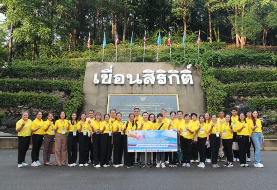 ทิพยประกันภัย