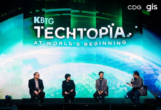 จีไอเอส