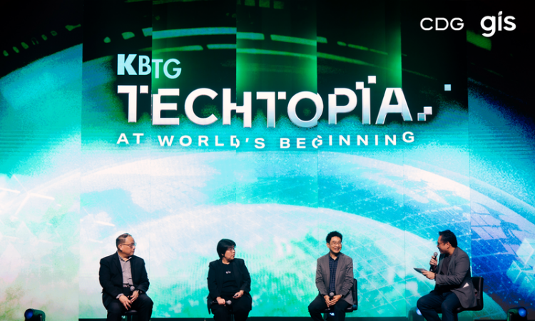 จีไอเอส