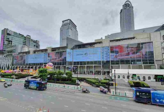 เซ็นทรัลพัฒนา