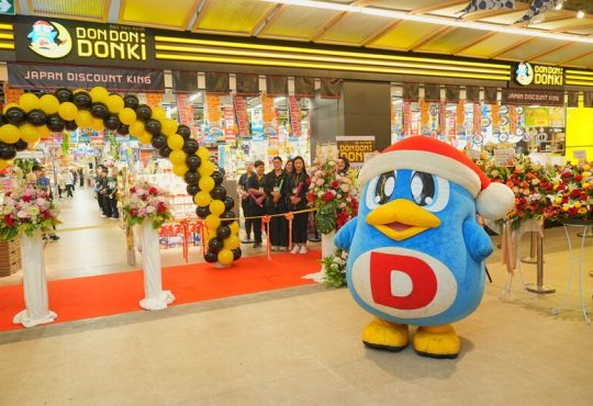 ดอง ดอง ดองกิ