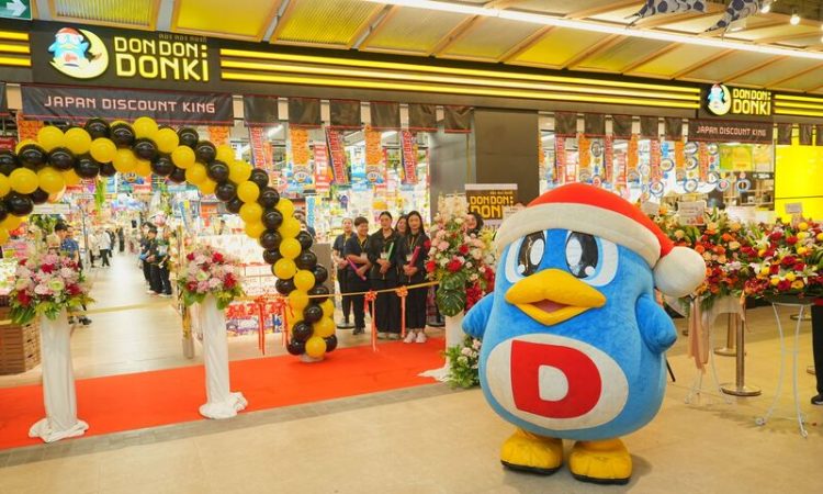 ดอง ดอง ดองกิ