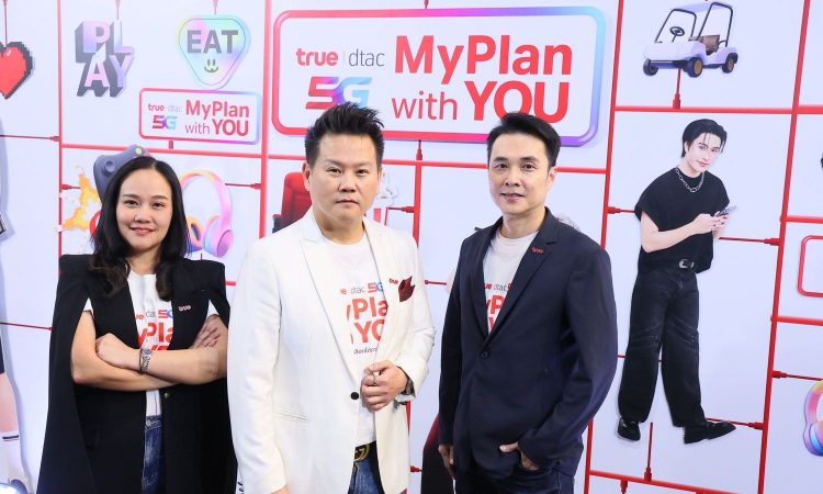 5G MyPlan
