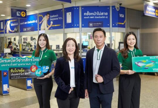 กสิกรไทย