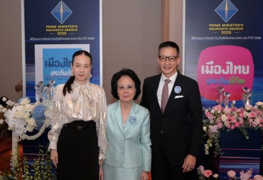 เมืองไทยประกันชีวิต