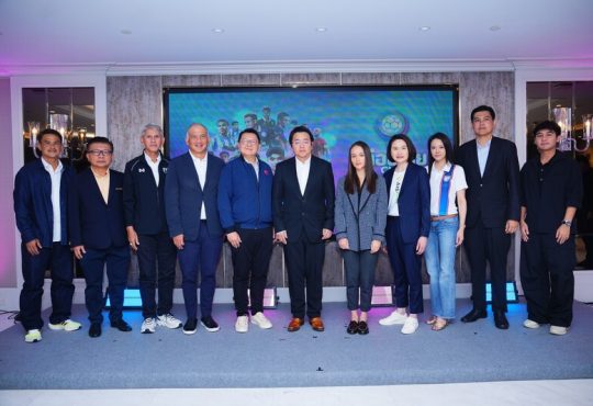 เมืองไทย CUP