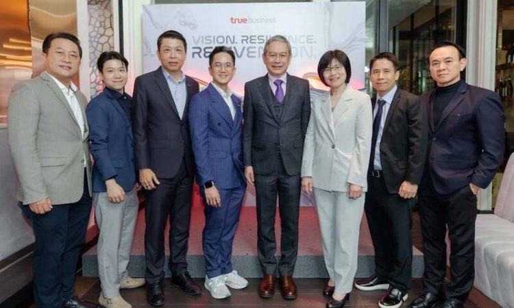 ทรูบิสิเนส