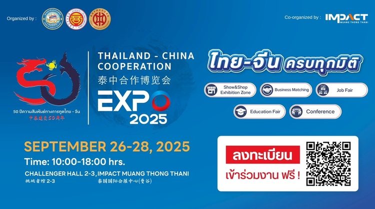 Thailand-China Cooperation Expo 2025