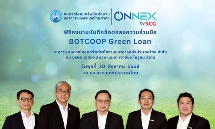 Green Loan