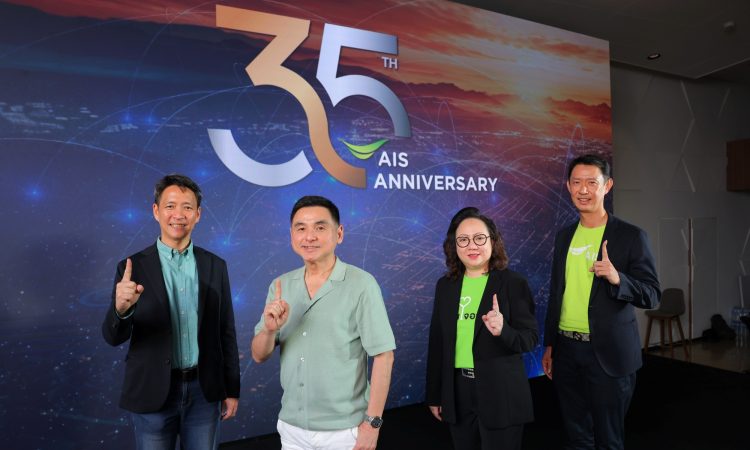 ai for sustainable nation