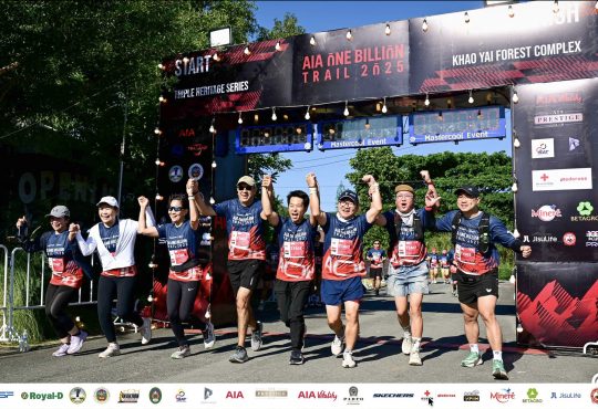 AIA ONE BILLION DAY 2025