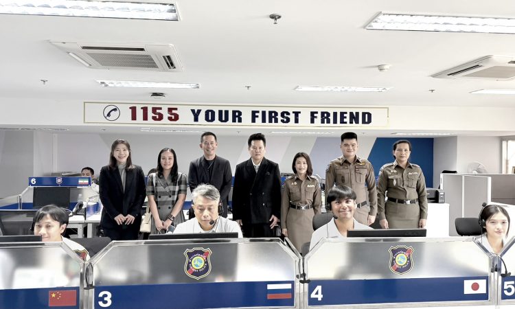 ทรู คอร์ปอเรชั่น