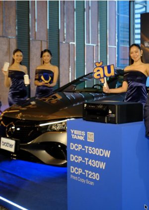 บราเดอร์