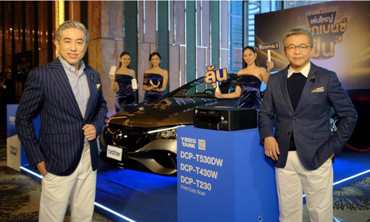 บราเดอร์