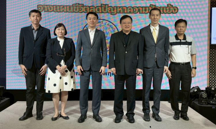 สมาคมสังคมศาสตร์