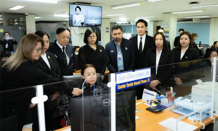 ประกันสังคม