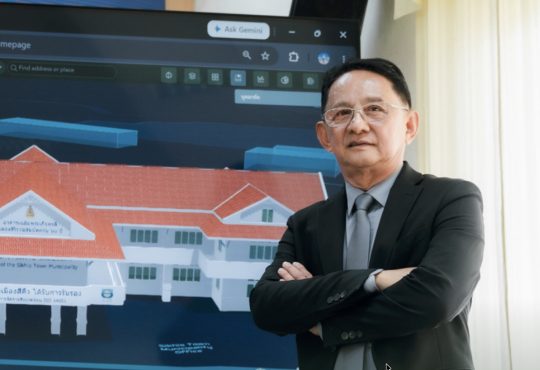 Smart City
