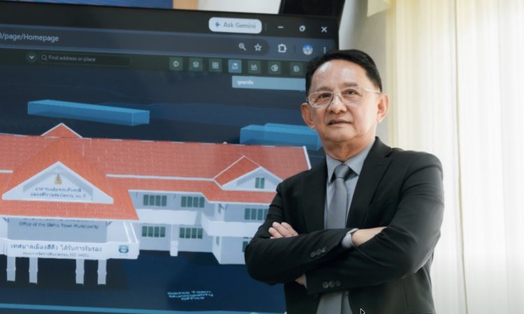 Smart City
