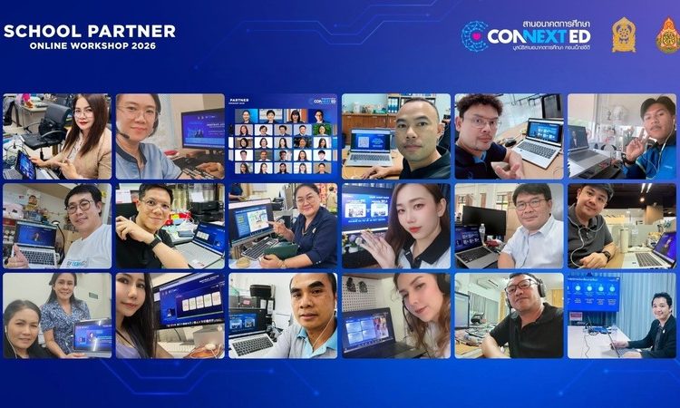 Connext ED